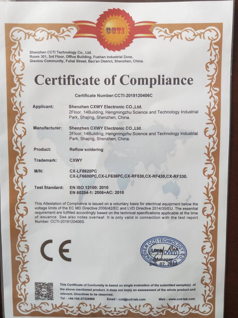 回流焊出口CE認(rèn)證(圖1)